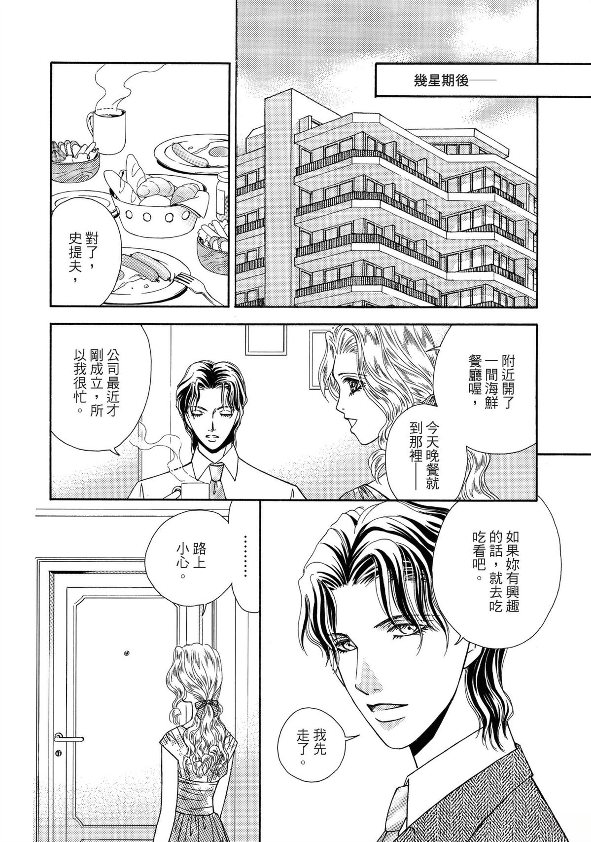 第1卷55
