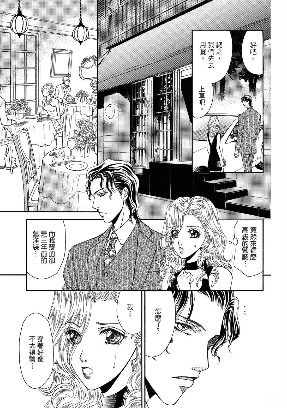 第1卷18