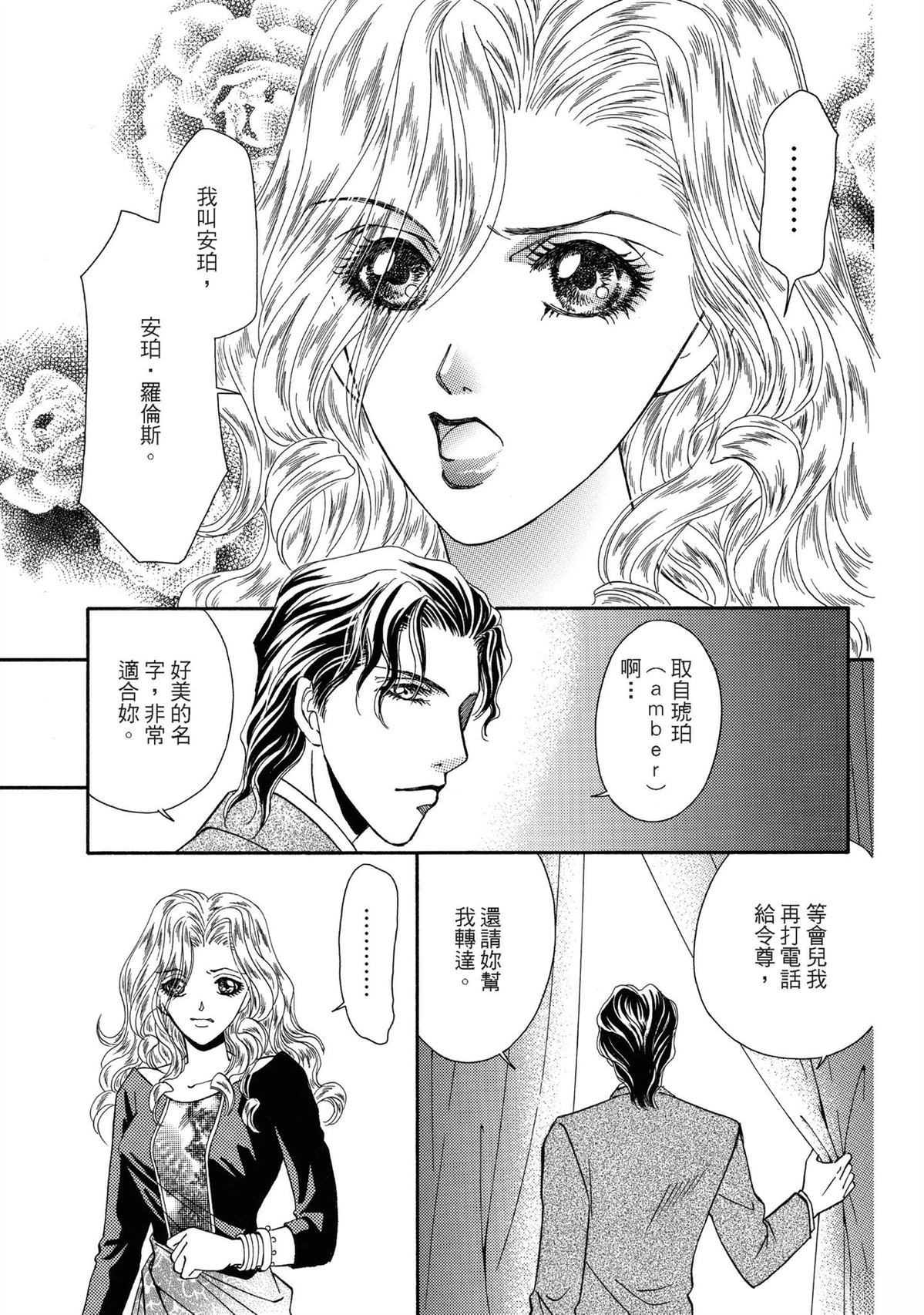 第1卷12