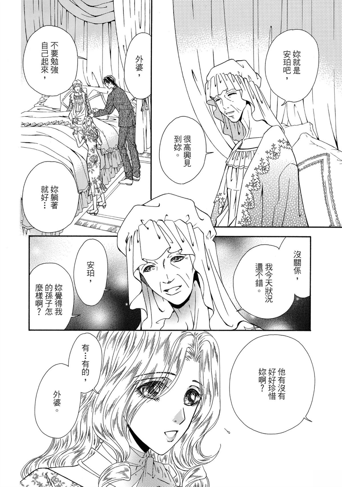 第1卷61