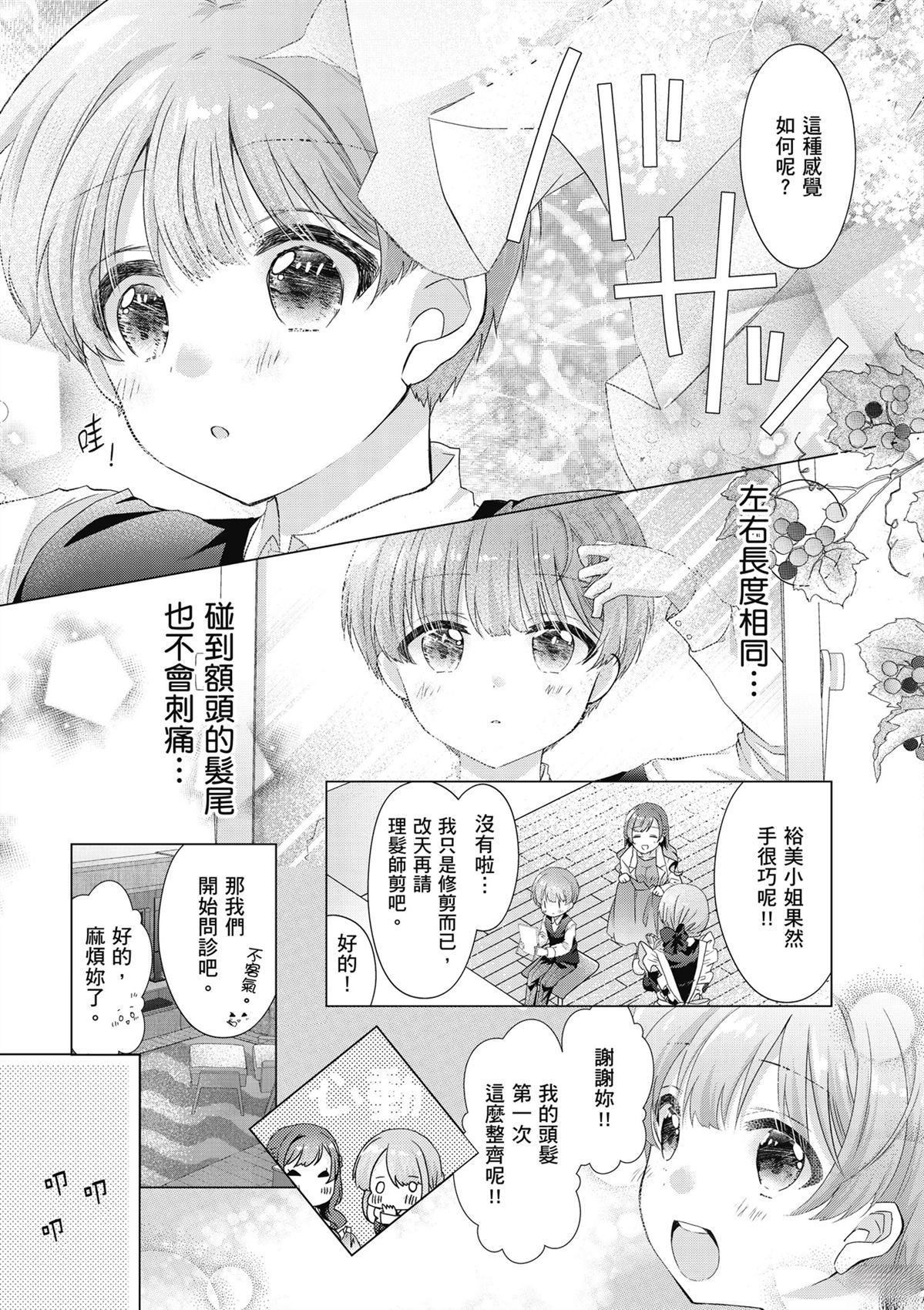 第1卷130