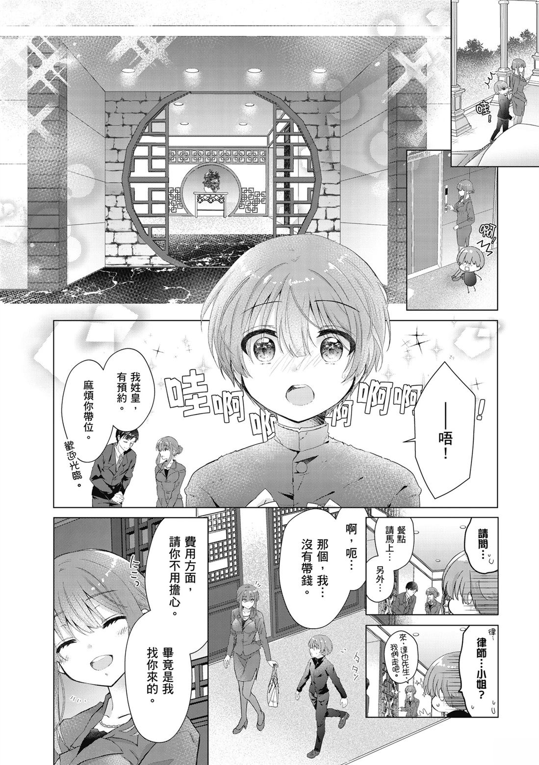 第1卷35