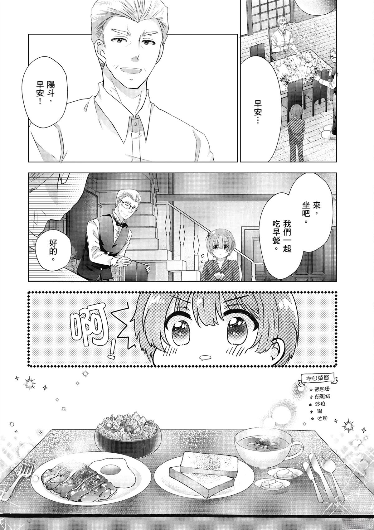 第1卷124