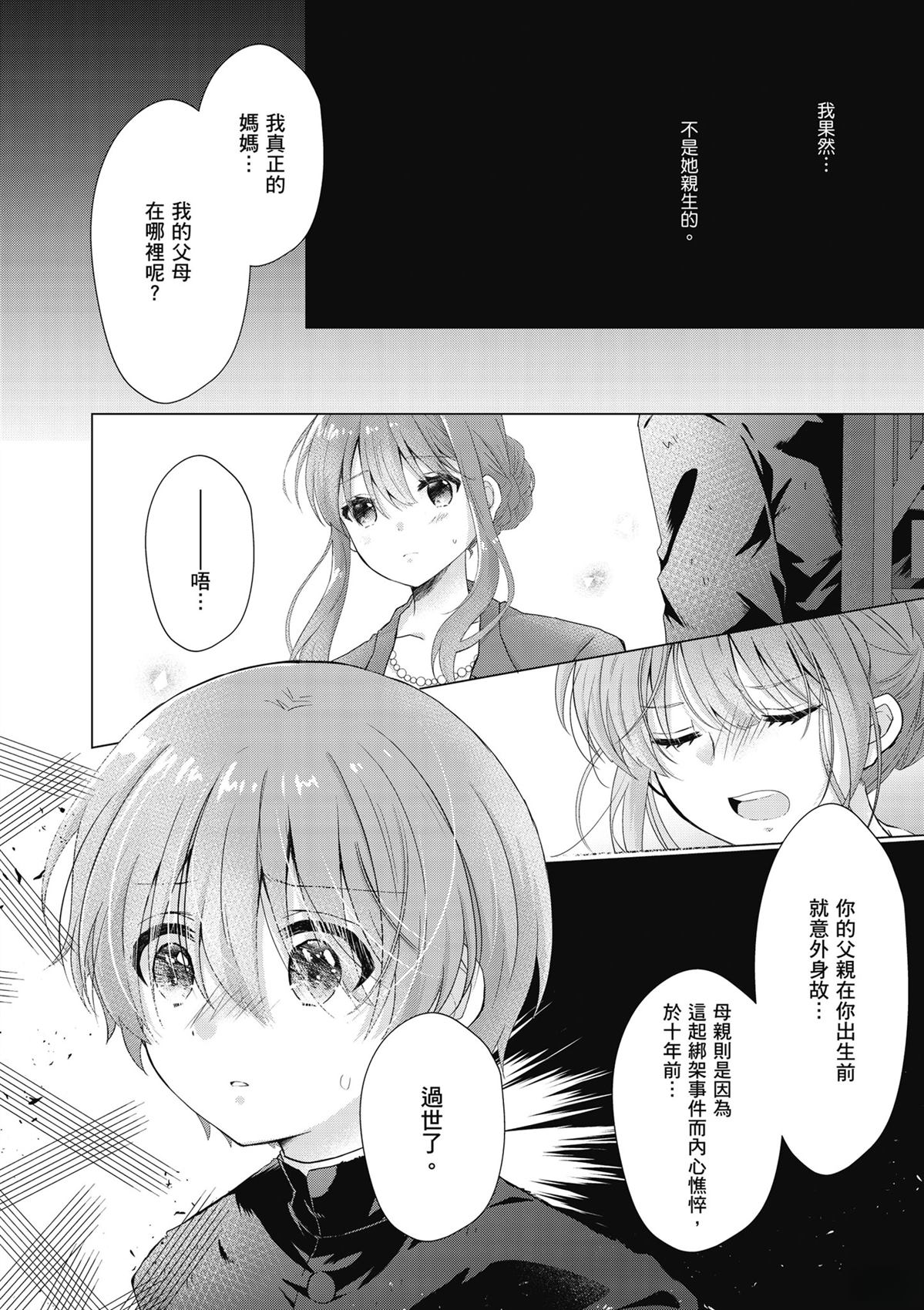 第1卷43
