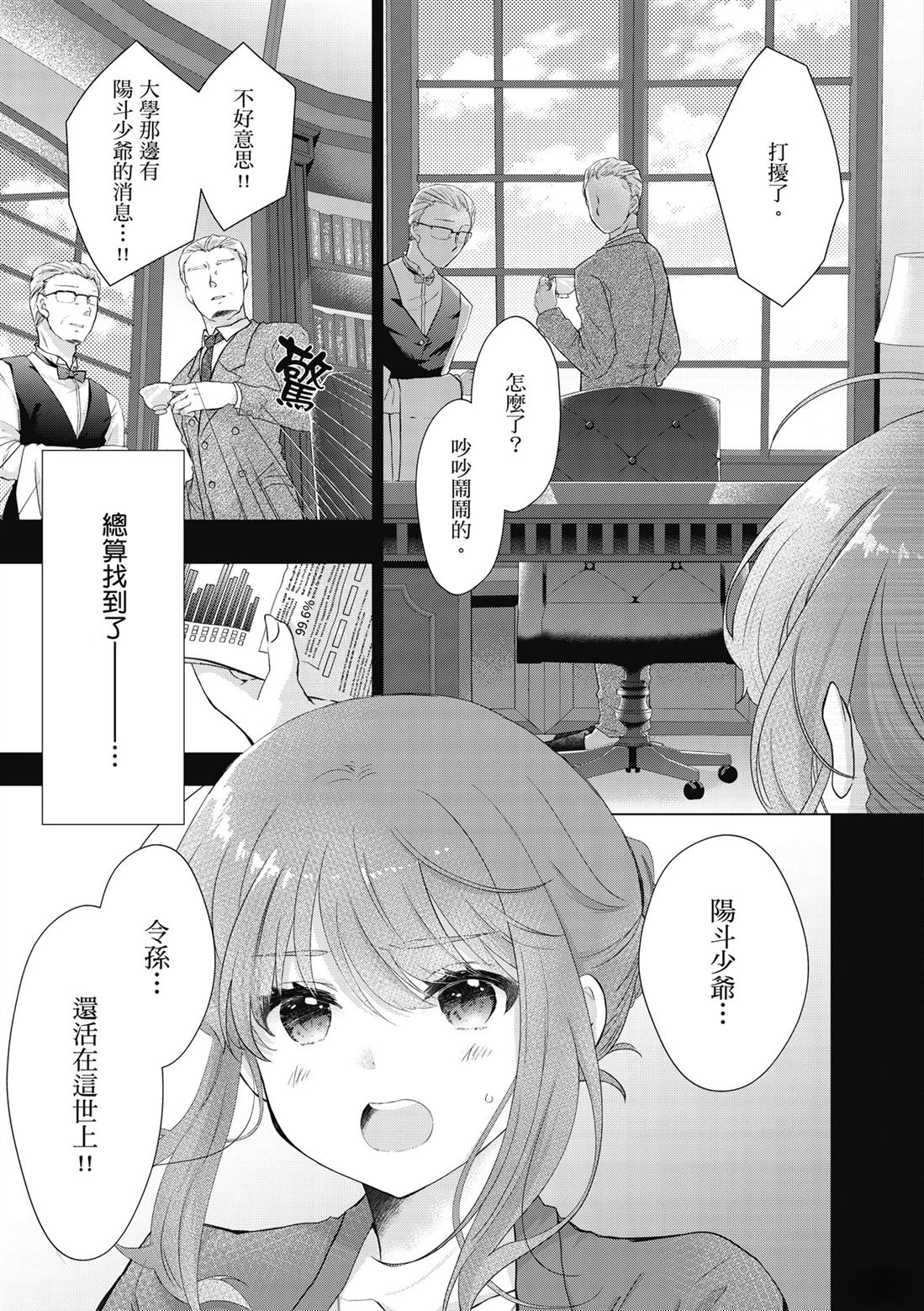 第1卷32