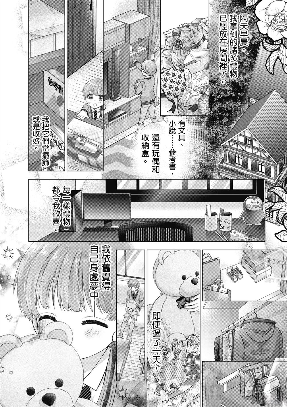第1卷169