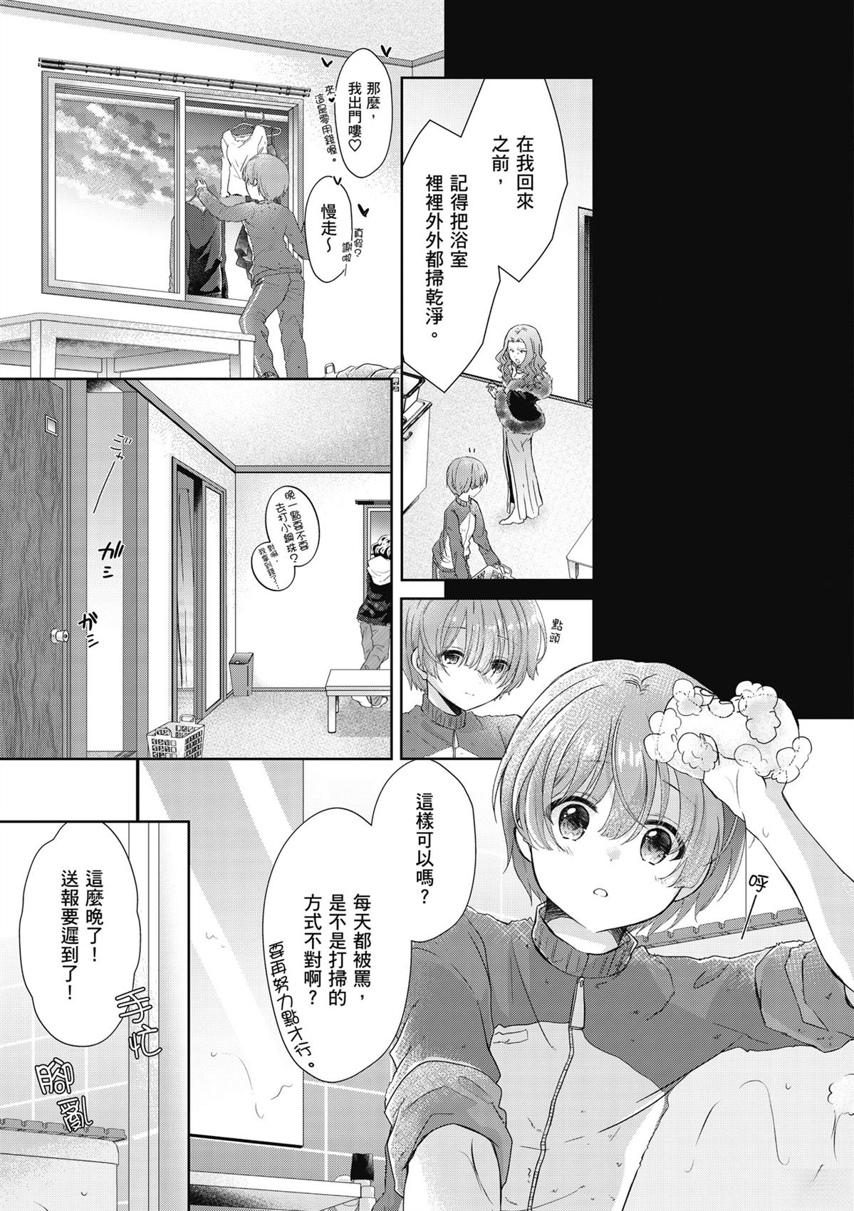 第1卷12