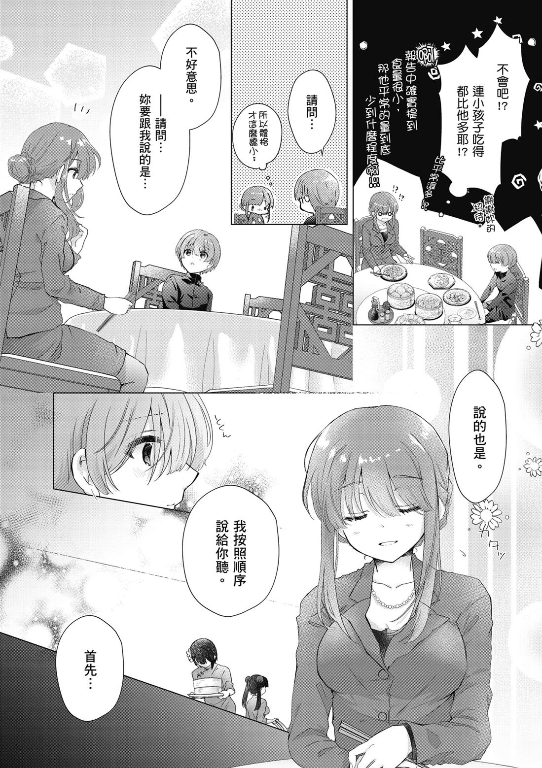 第1卷39