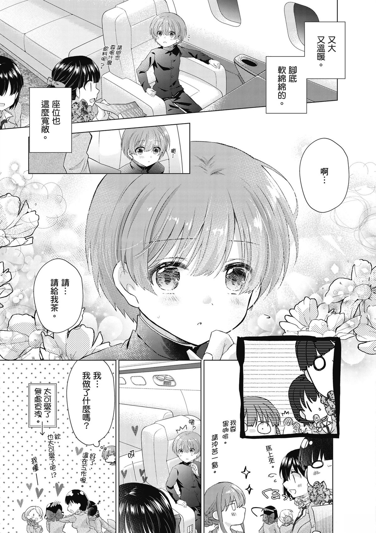 第1卷72