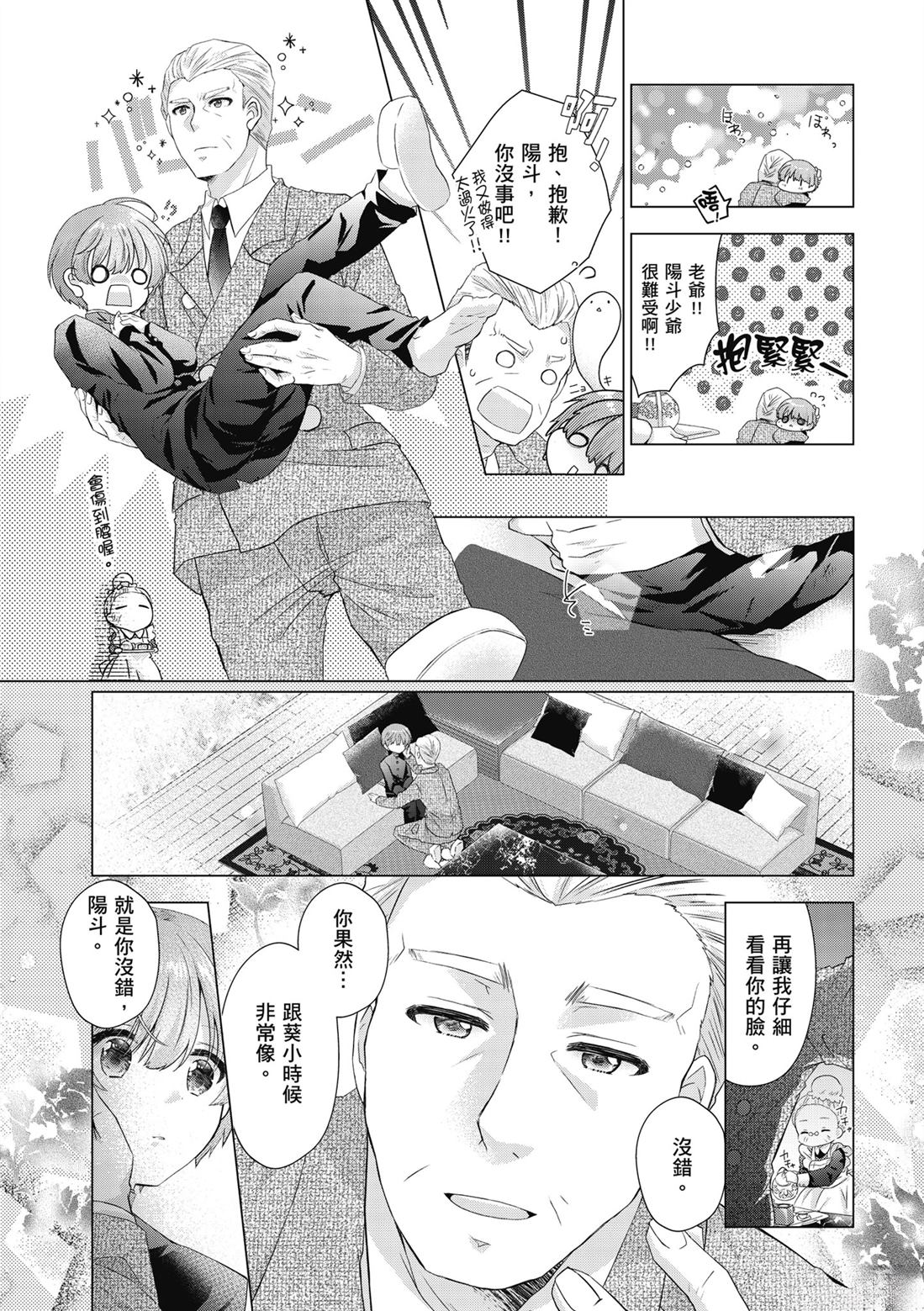 第1卷87