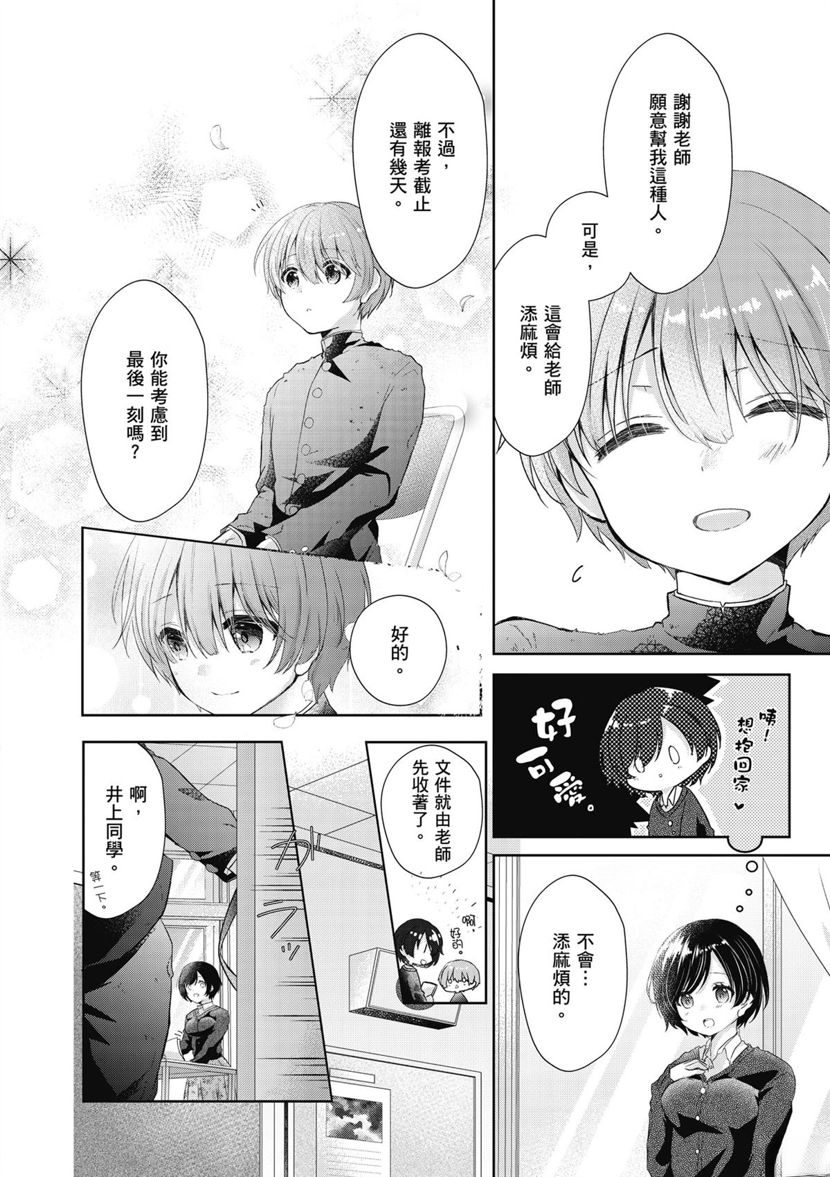 第1卷25