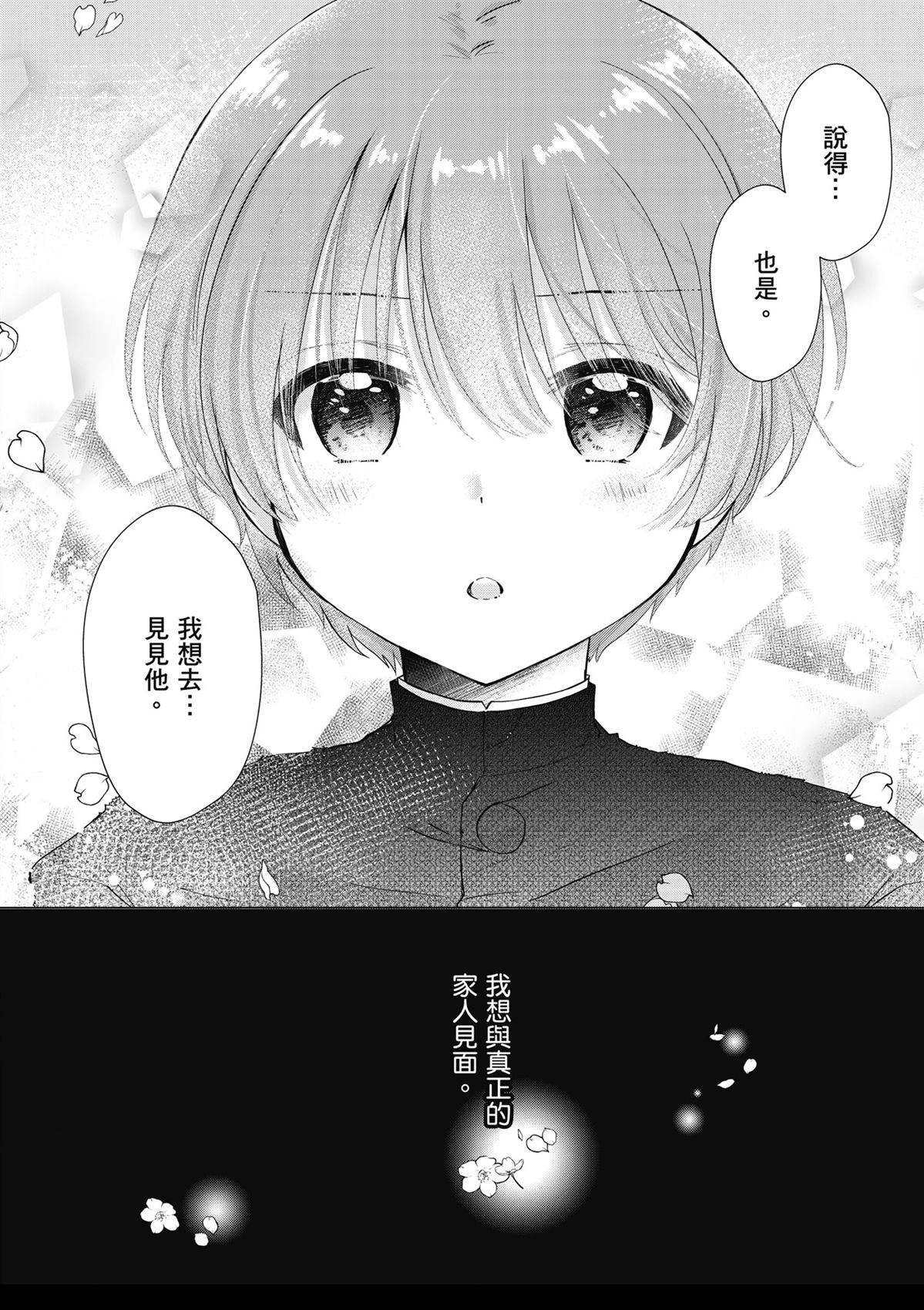 第1卷49