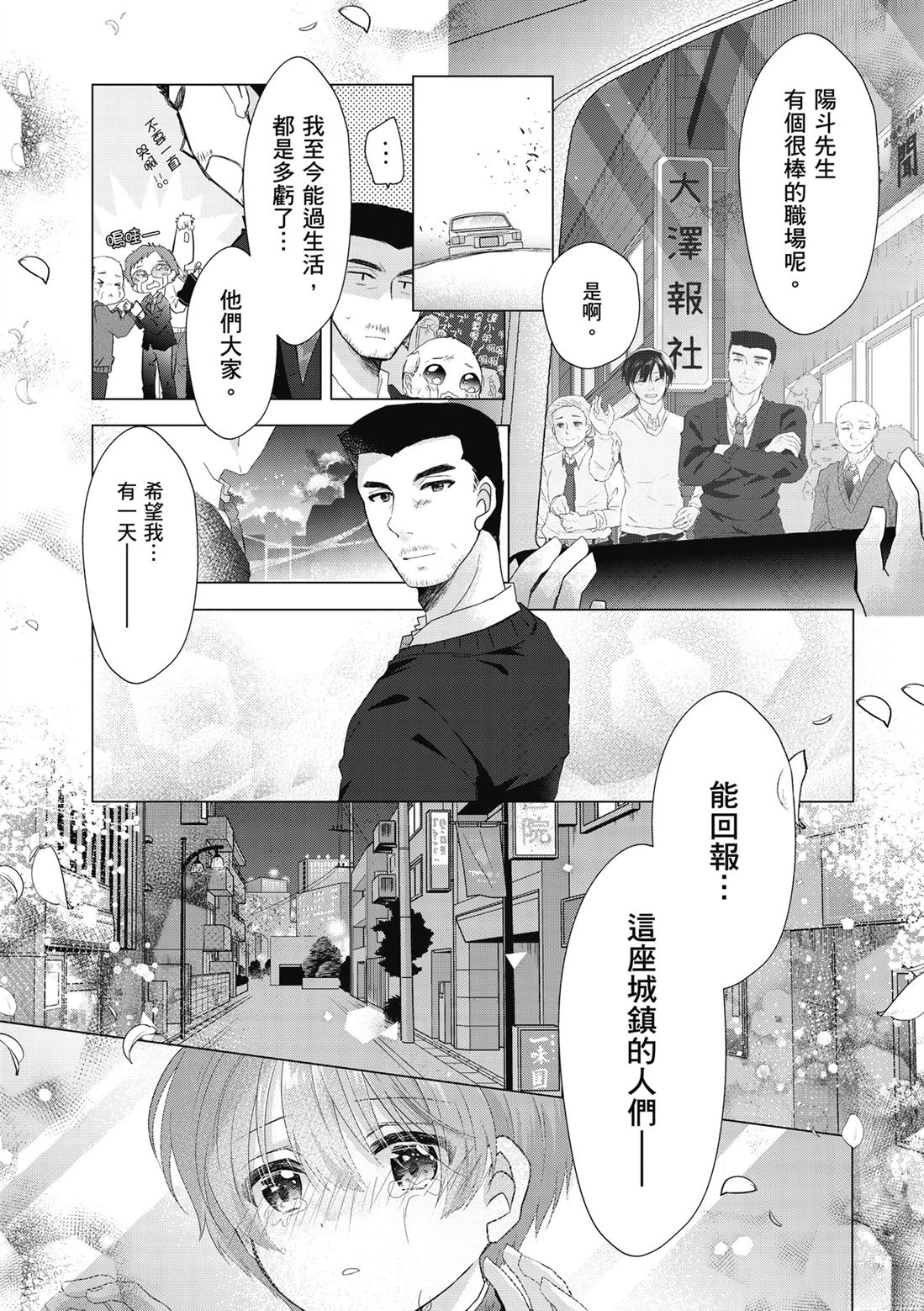 第1卷65