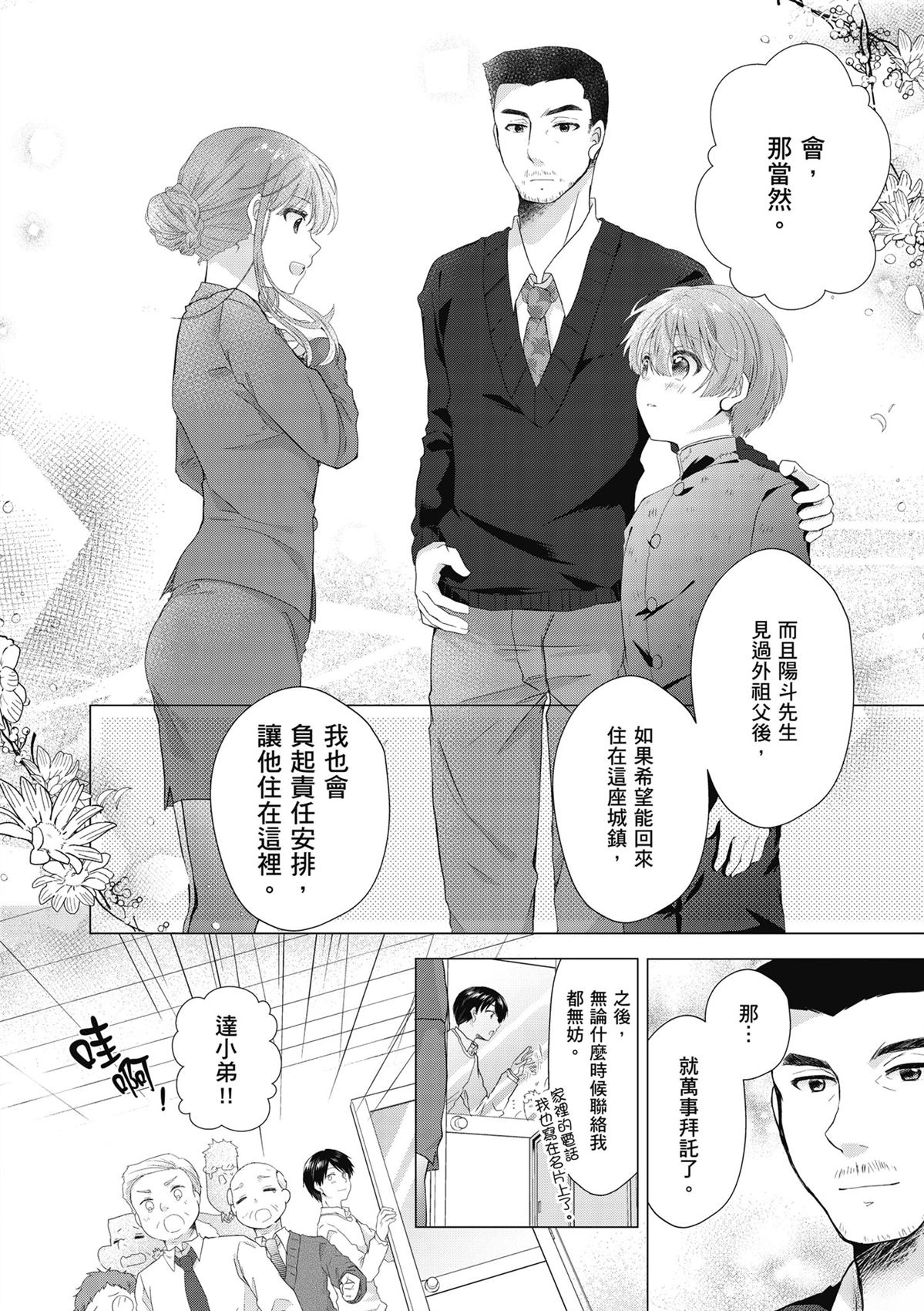 第1卷63