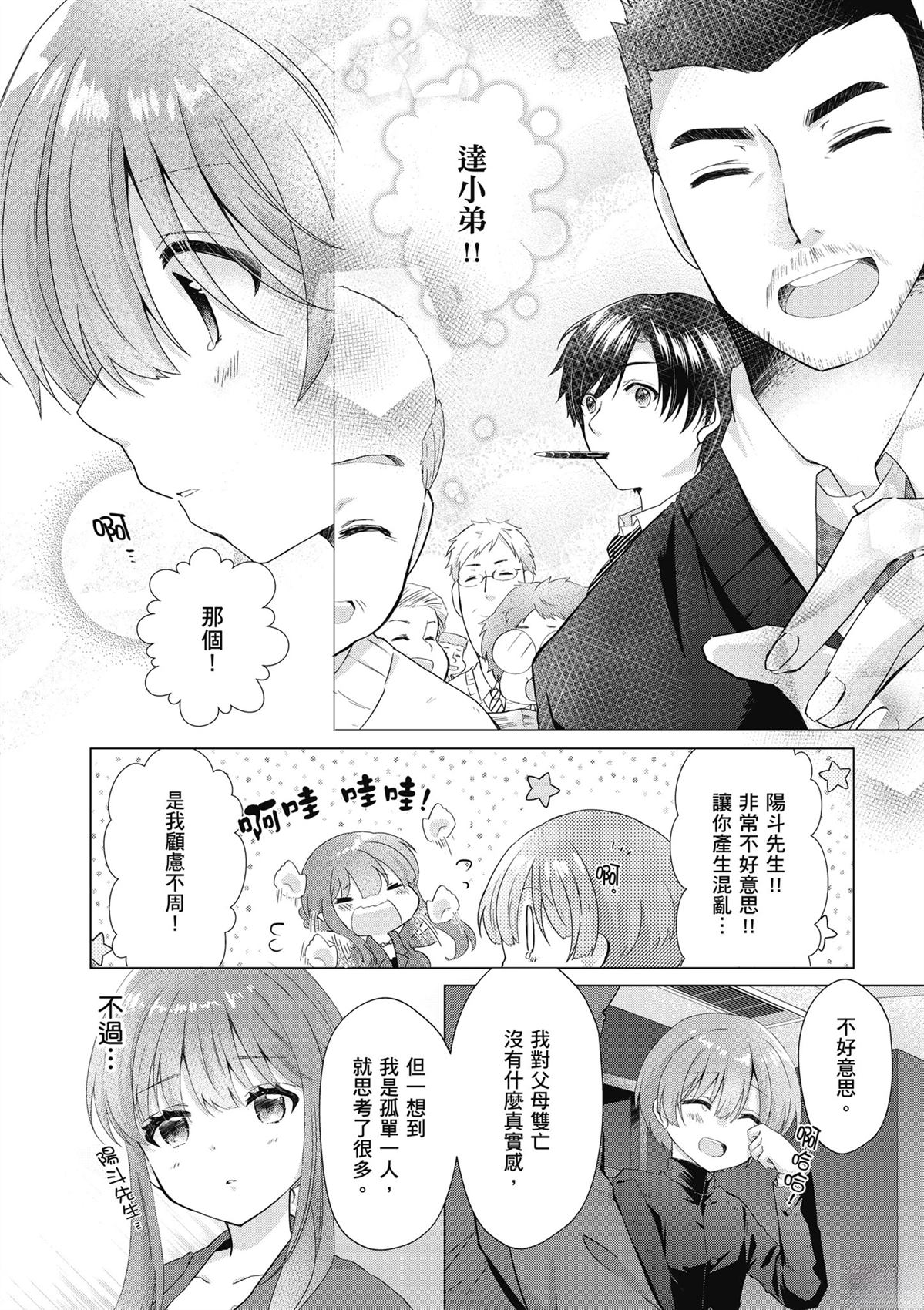 第1卷45