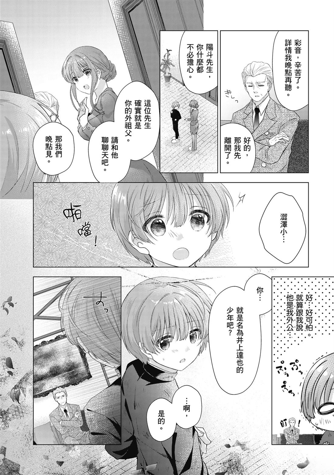 第1卷85