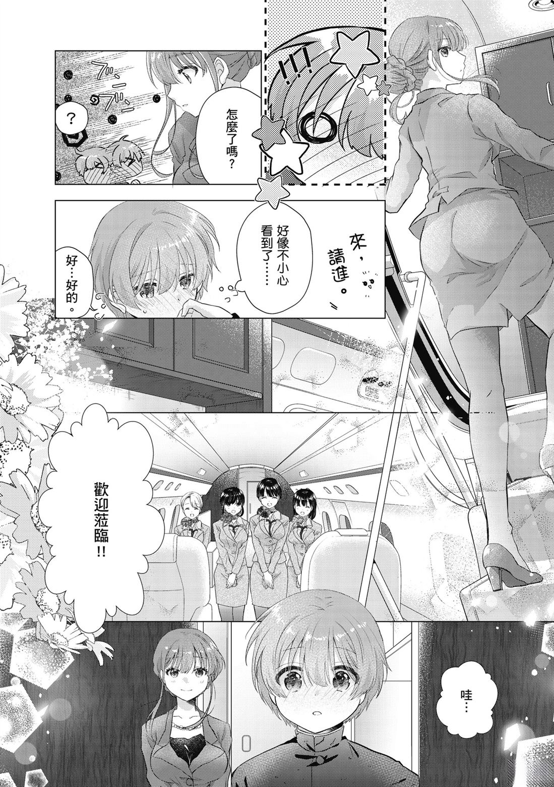 第1卷71