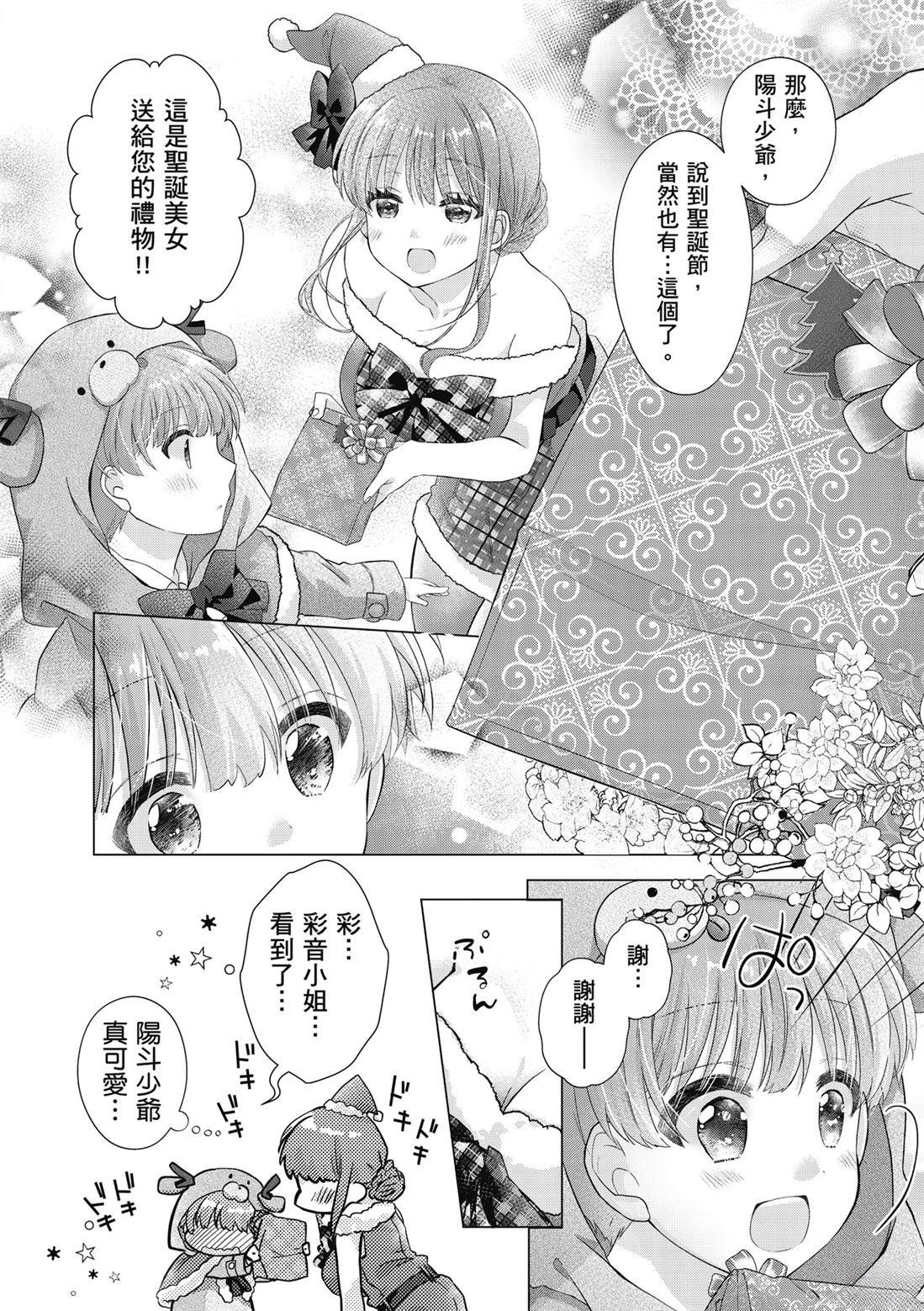第1卷163