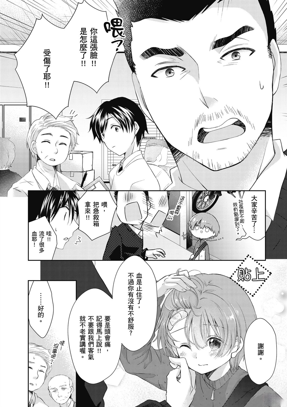 第1卷15