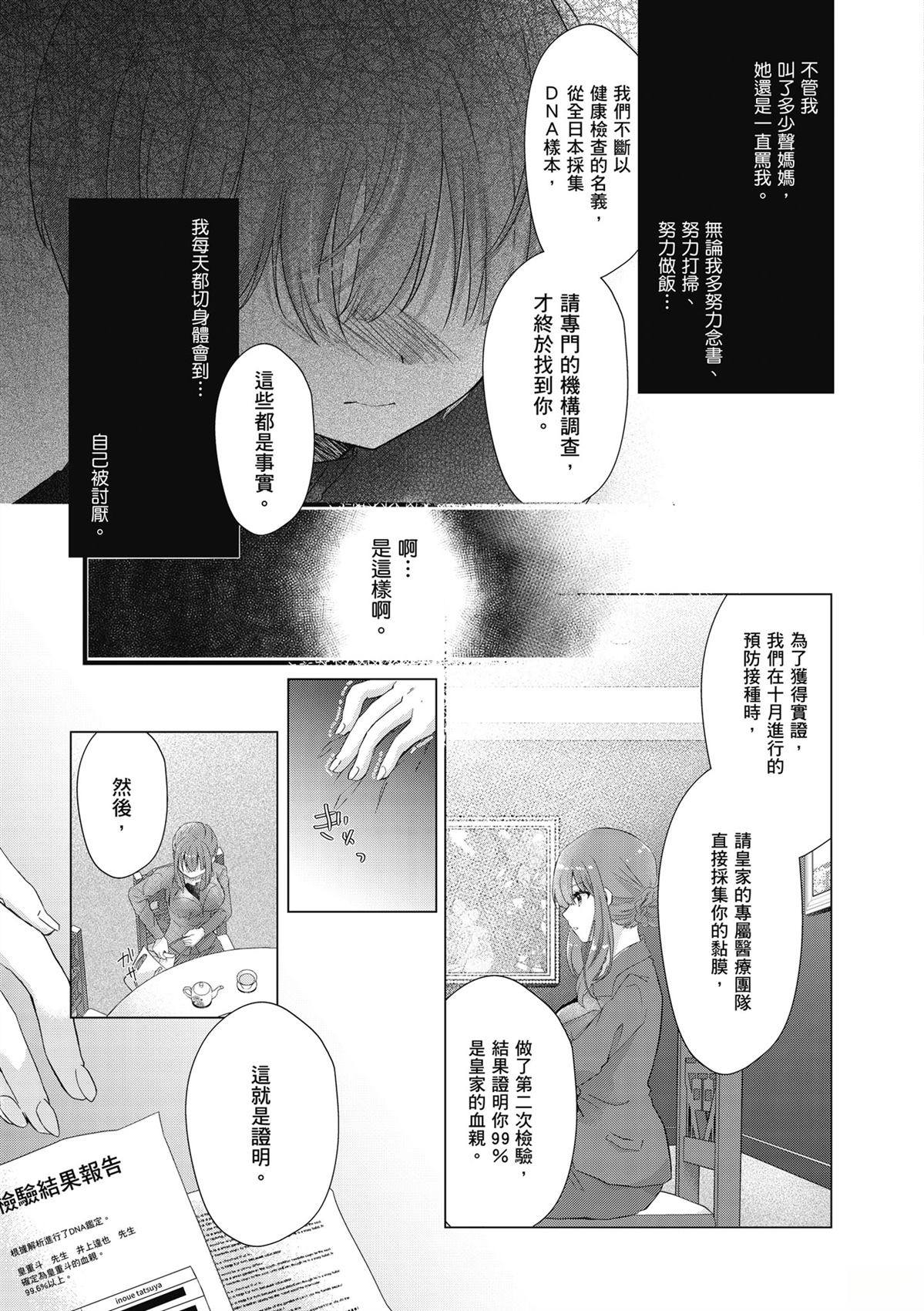 第1卷42