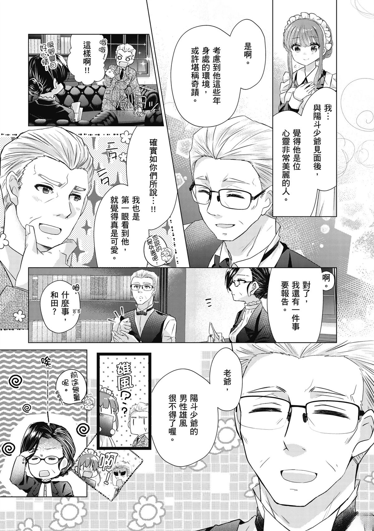 第1卷112