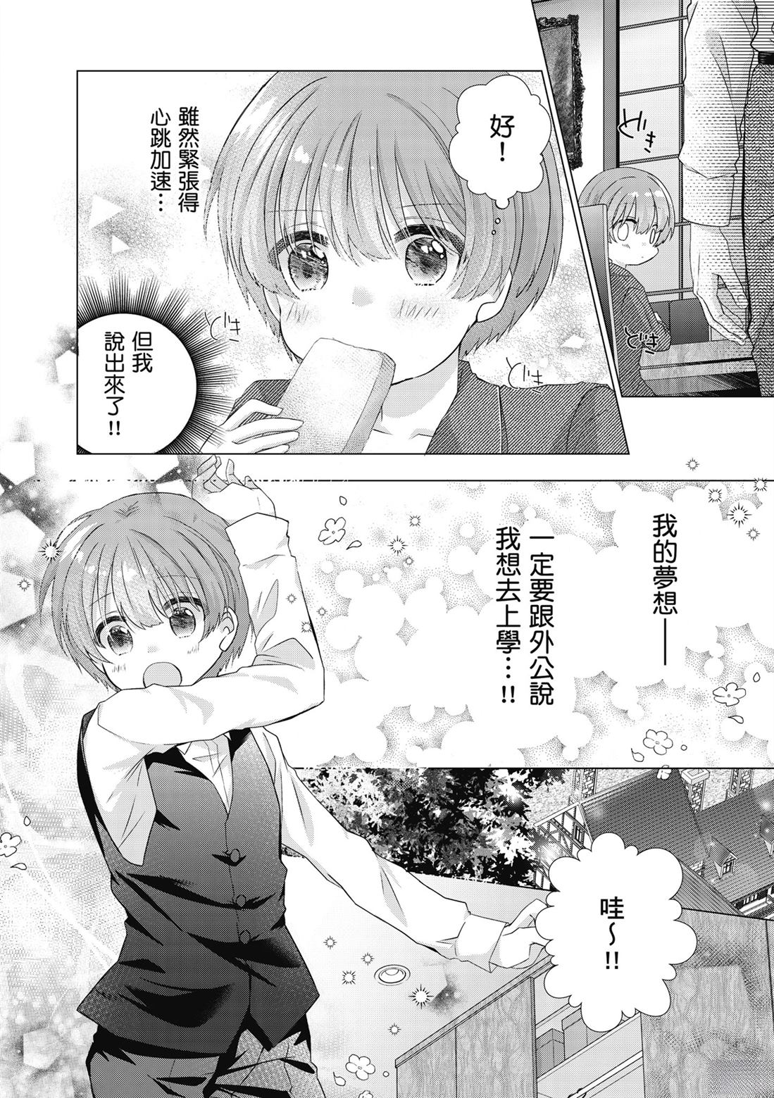 第1卷127