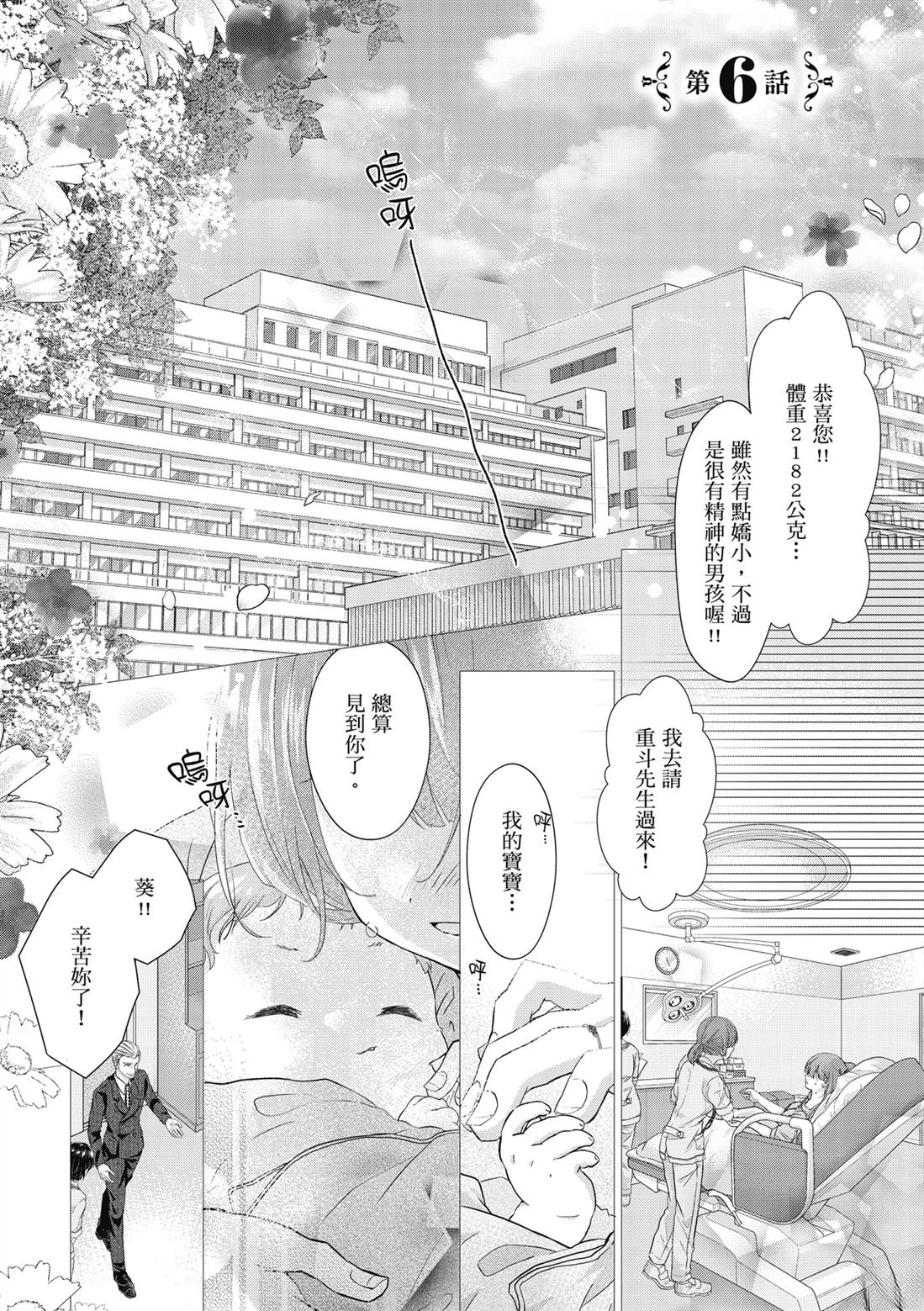 第1卷104