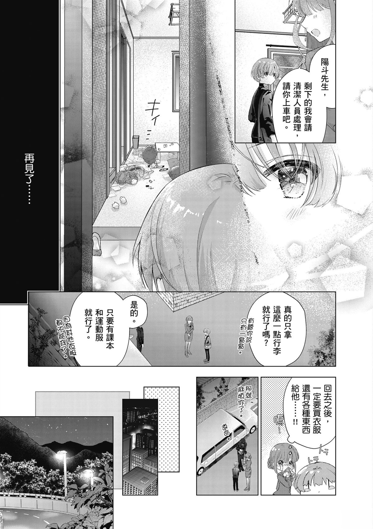 第1卷68