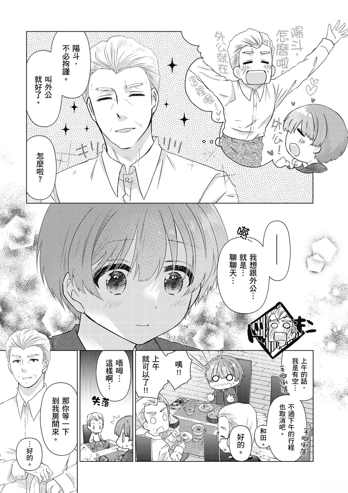 第1卷126
