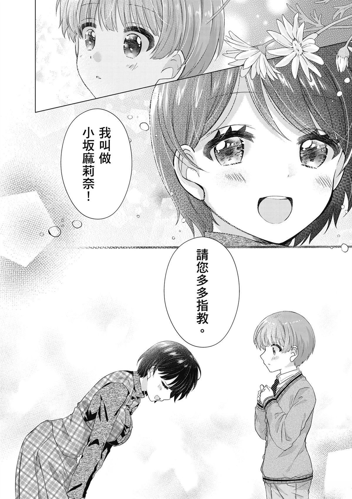 第1卷171