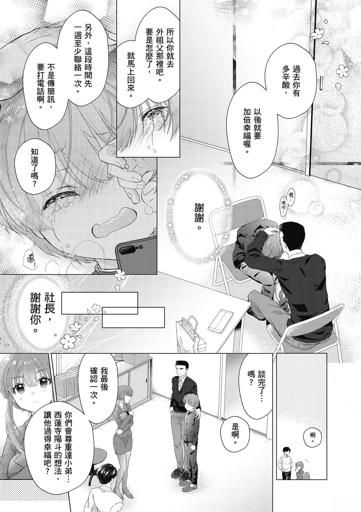 第1卷62