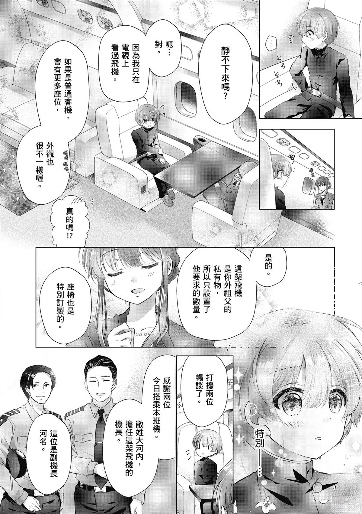 第1卷73