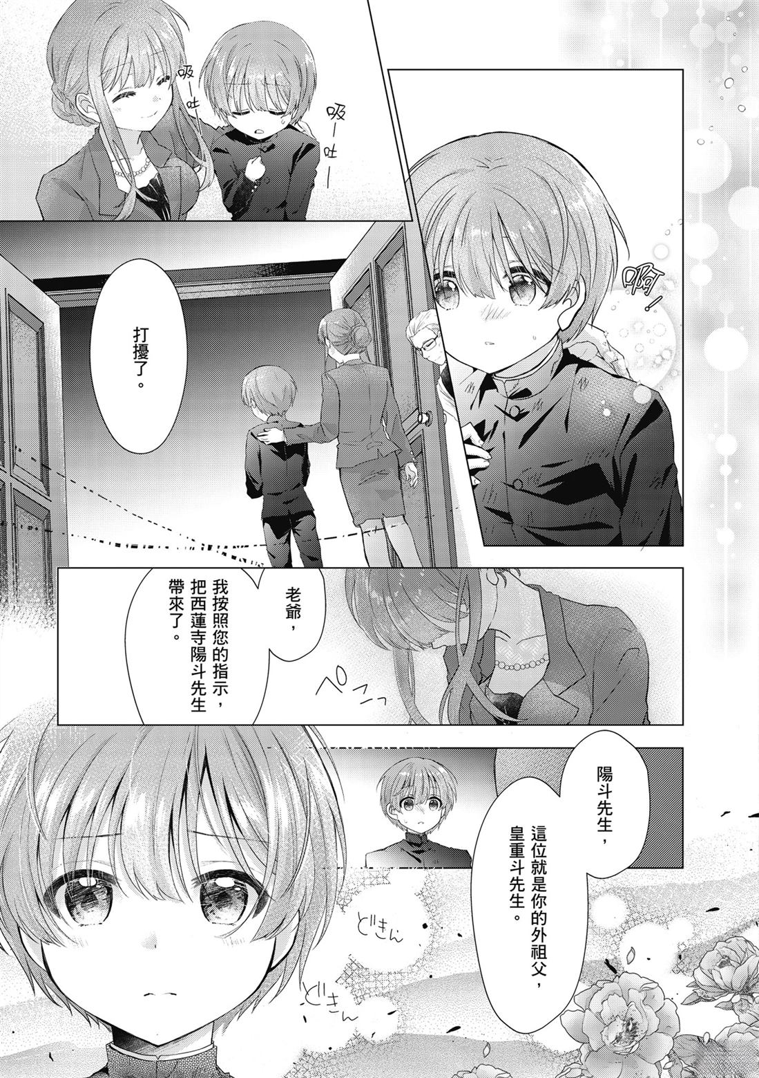 第1卷82
