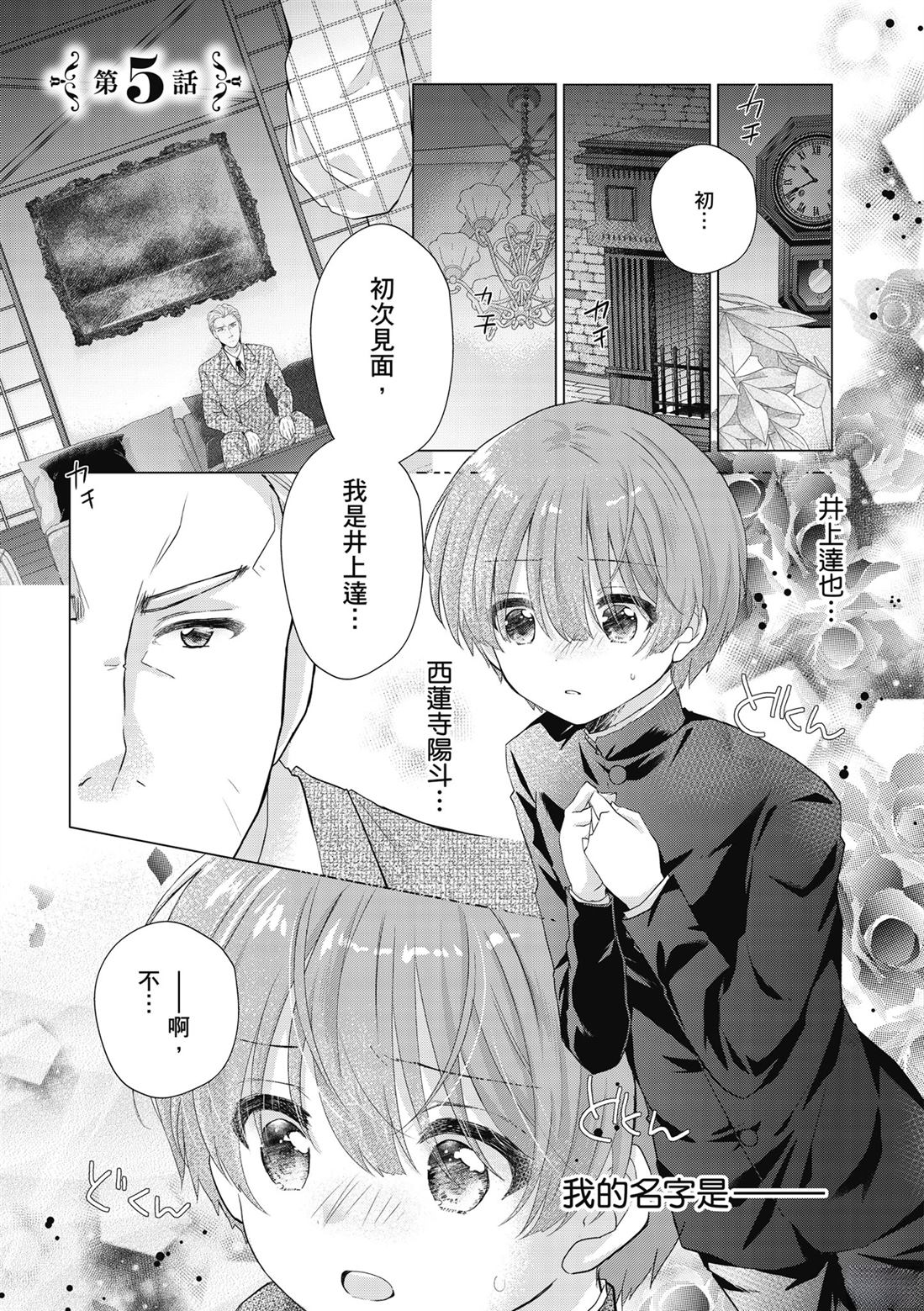 第1卷84