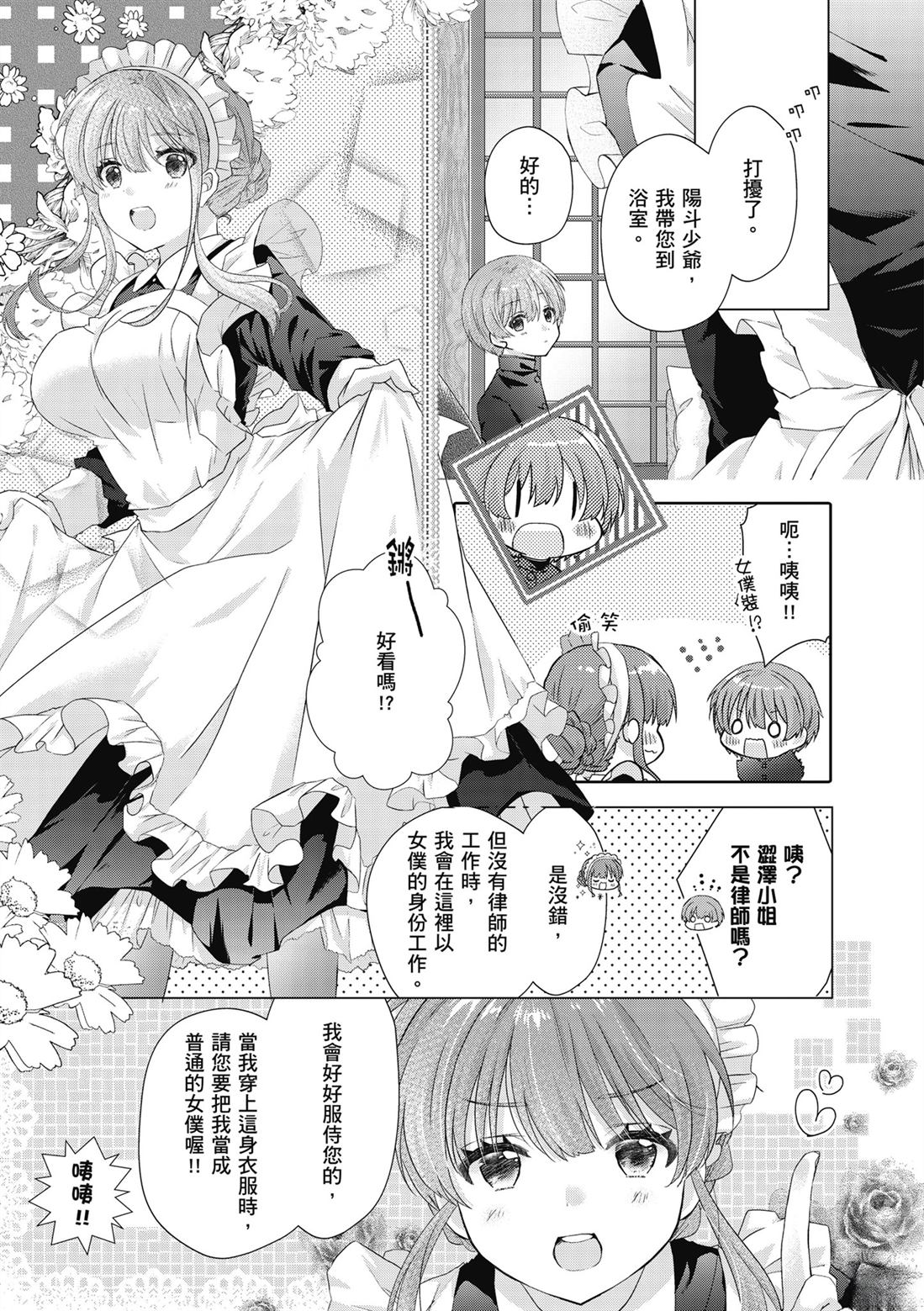 第1卷92