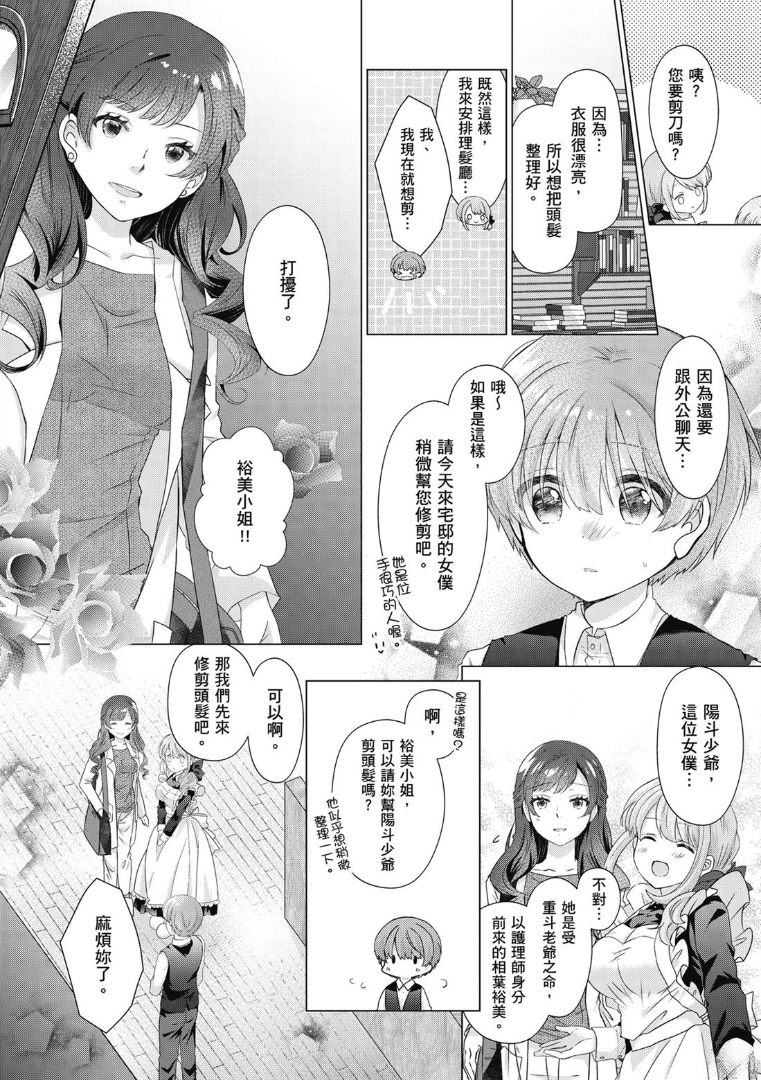 第1卷129