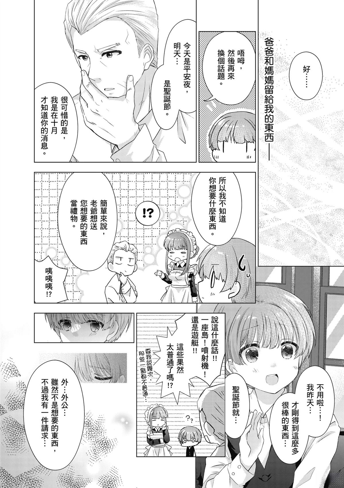 第1卷135
