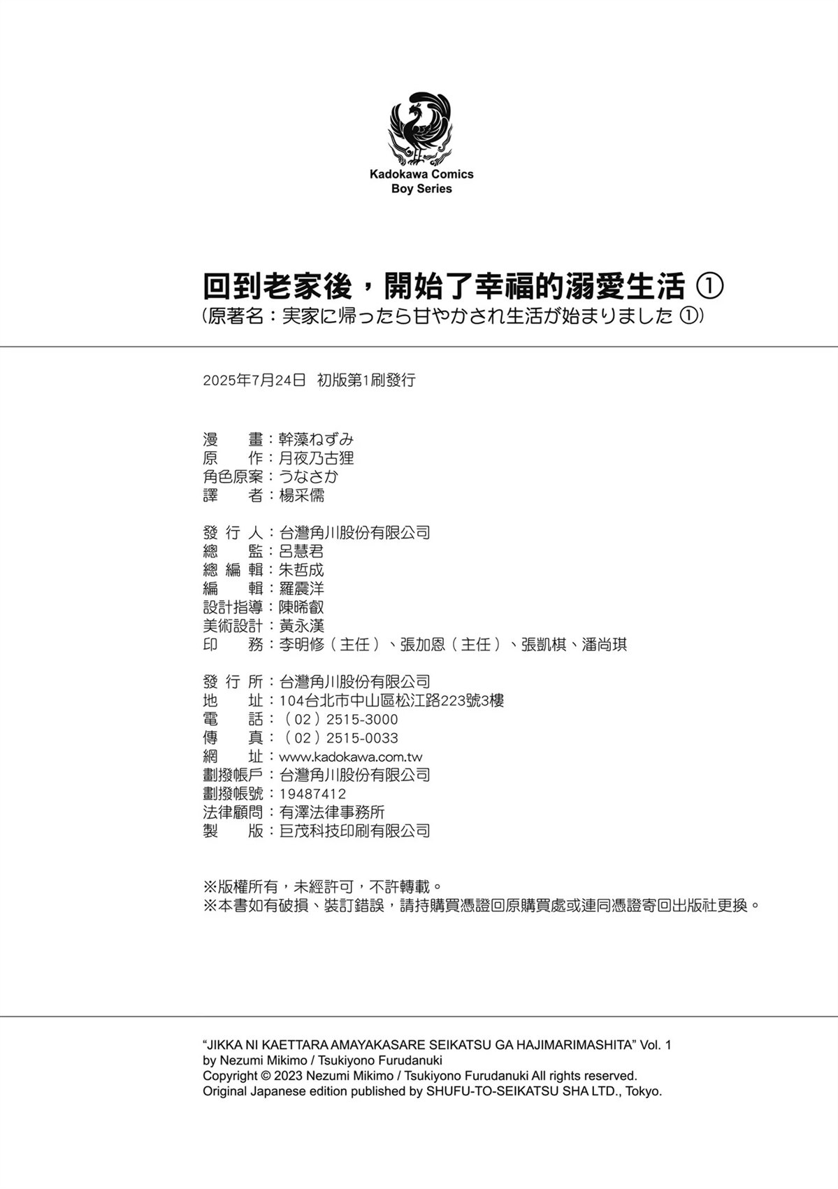 第1卷183