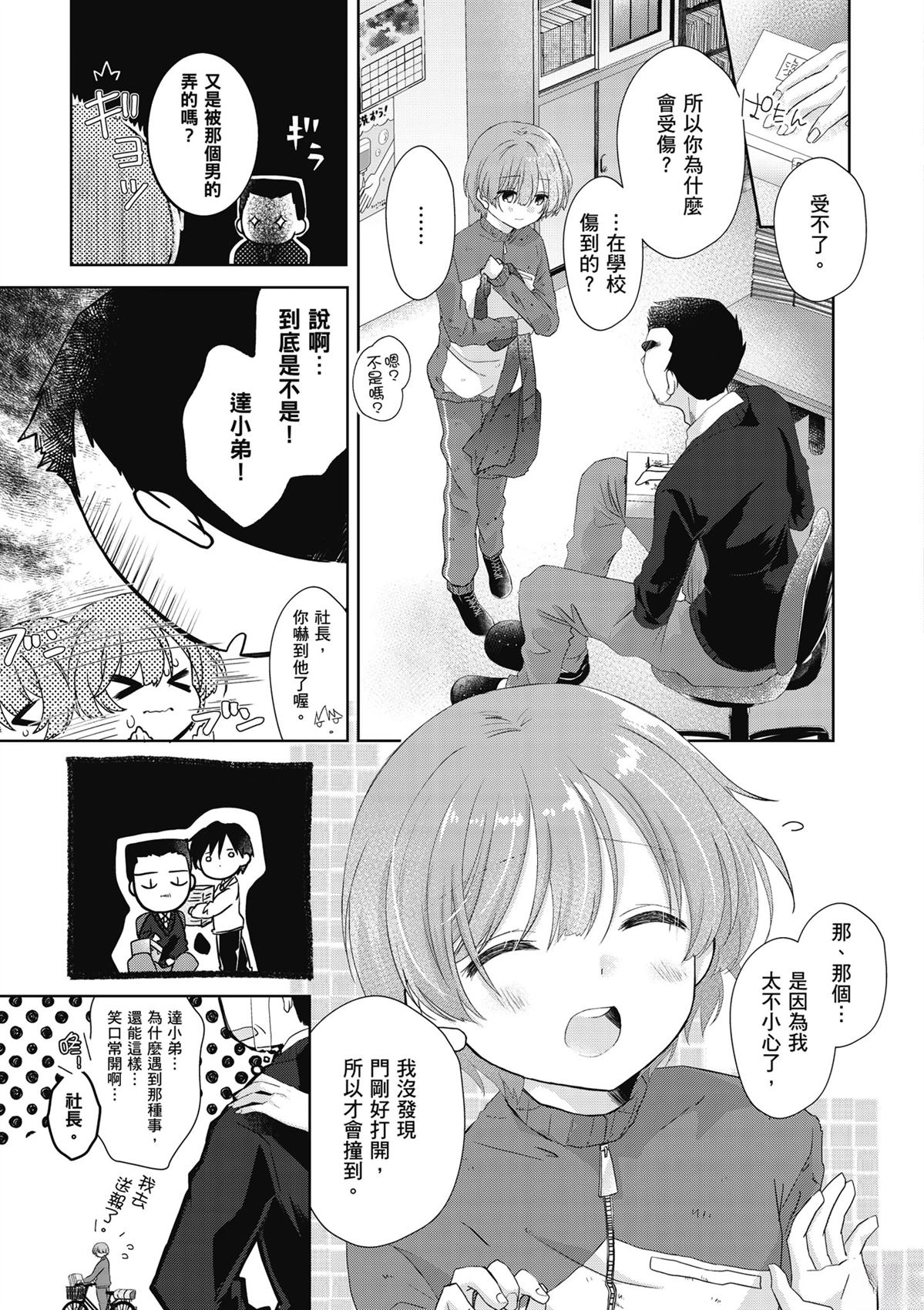 第1卷16