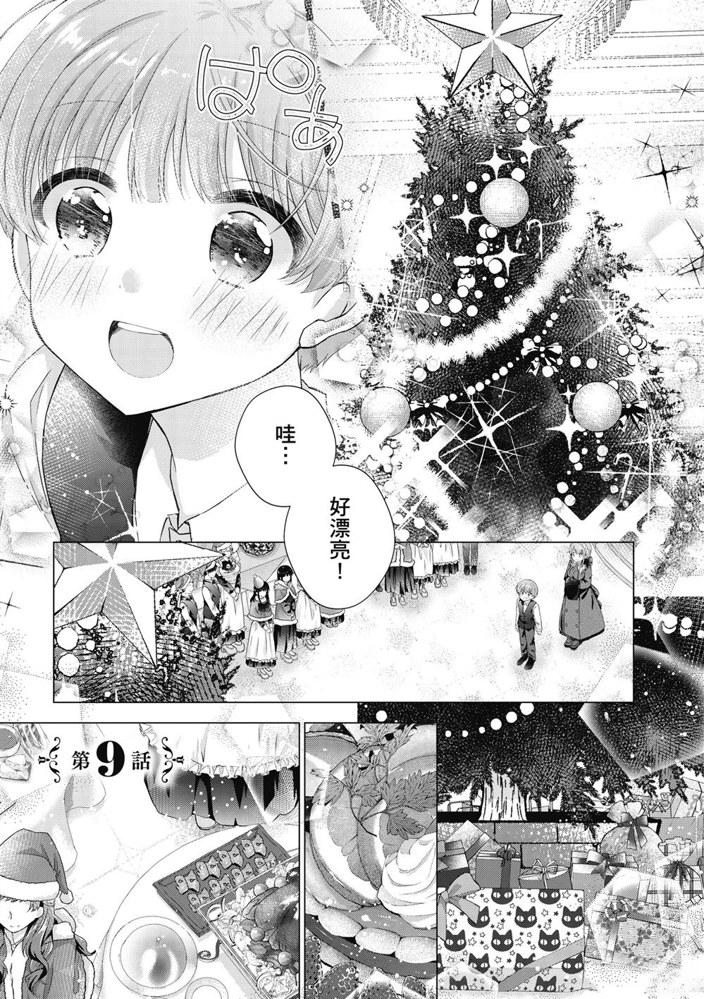 第1卷156