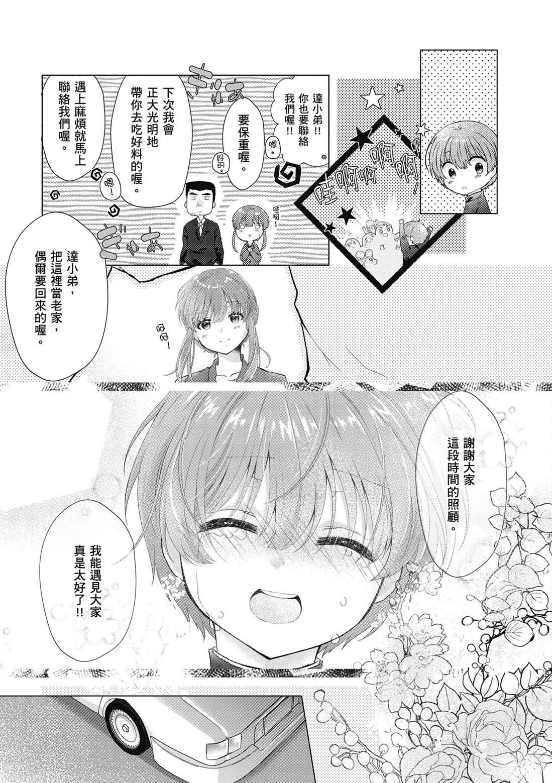 第1卷64