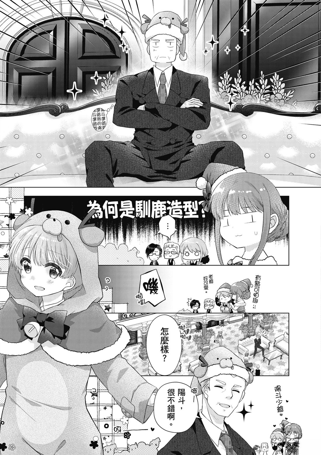 第1卷160