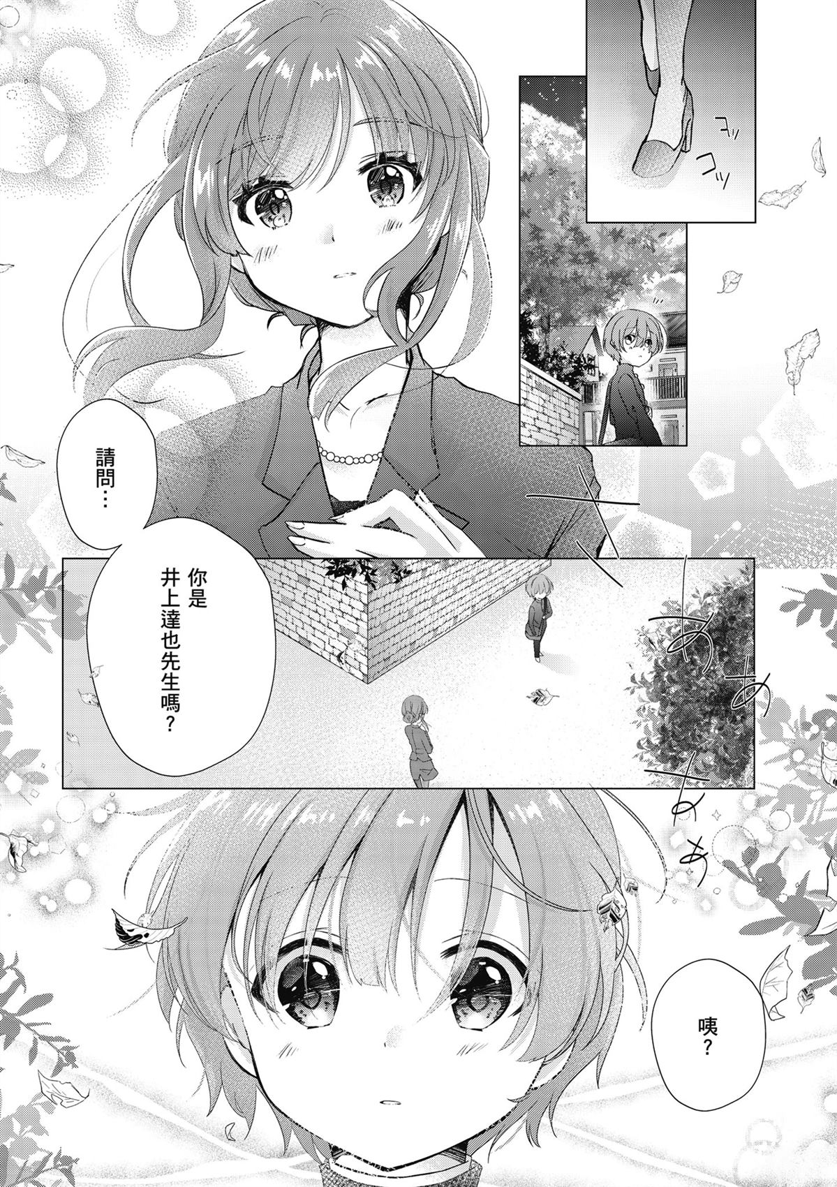 第1卷28