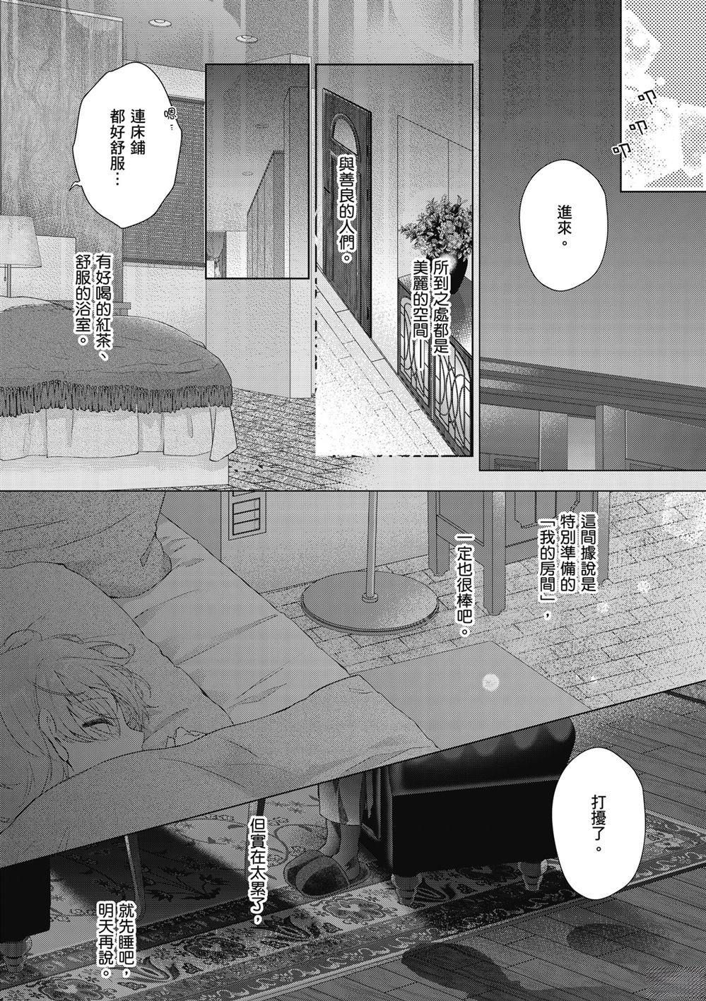 第1卷101