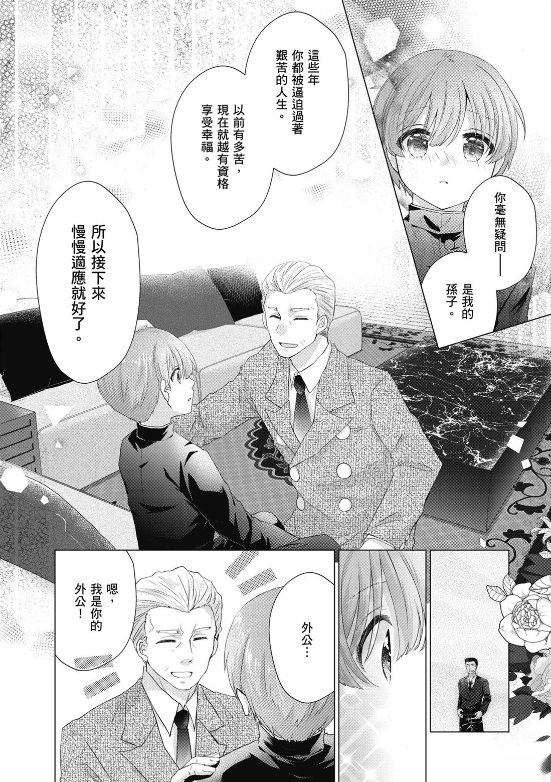 第1卷89