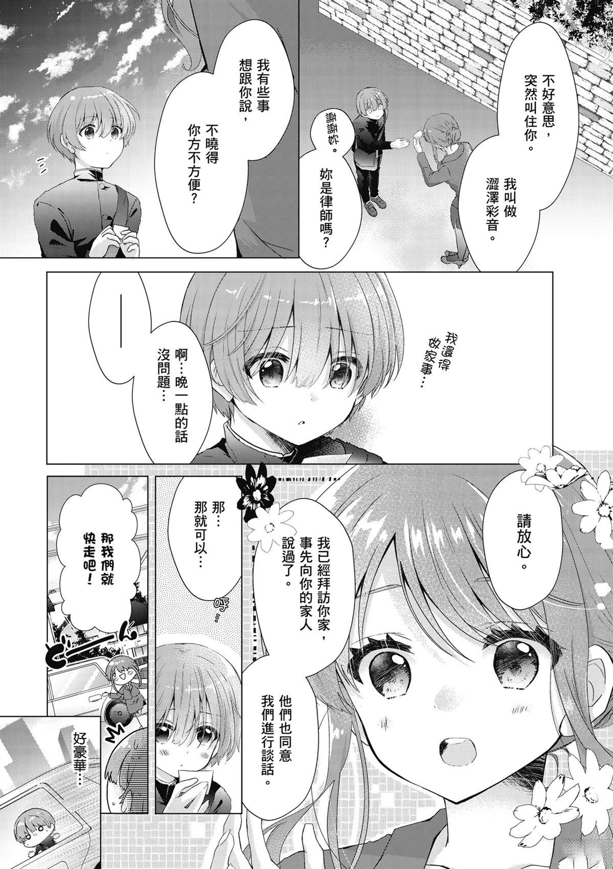 第1卷34