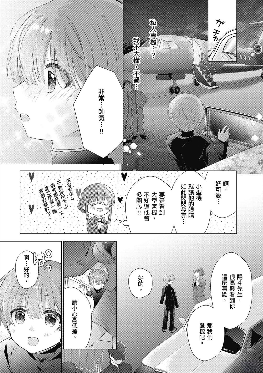 第1卷70