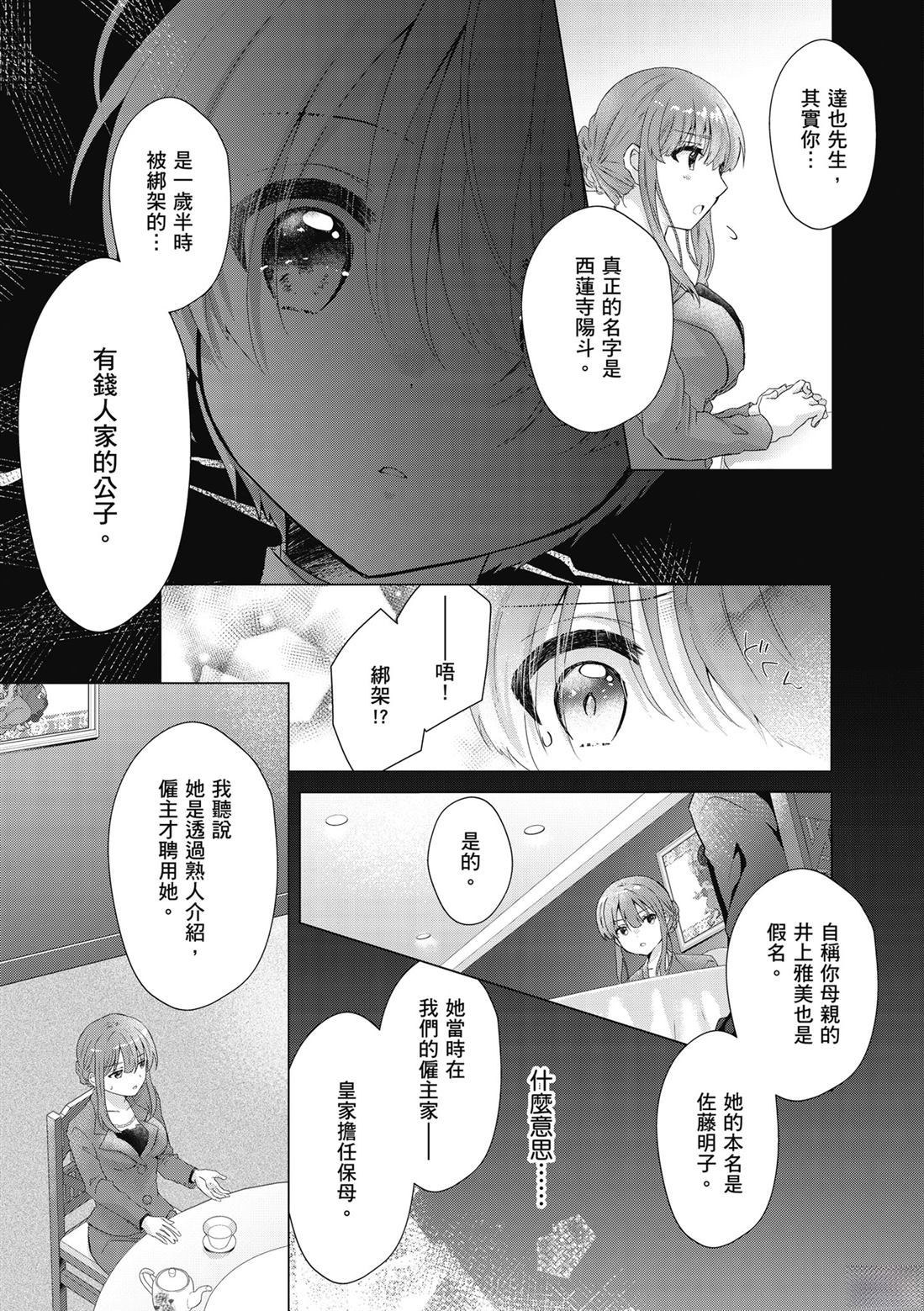 第1卷40