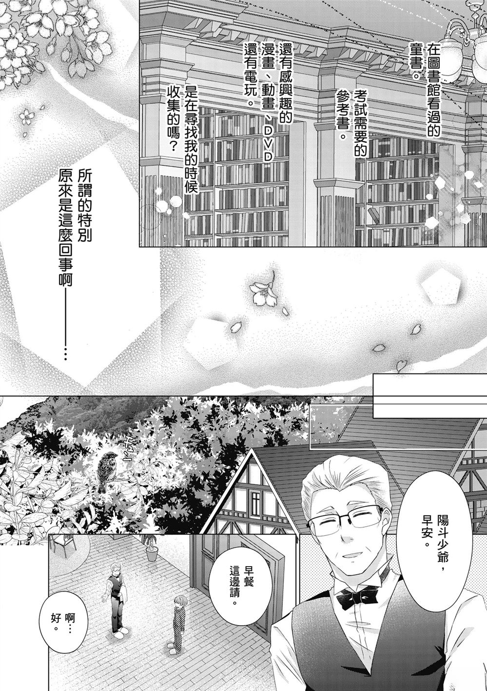 第1卷123