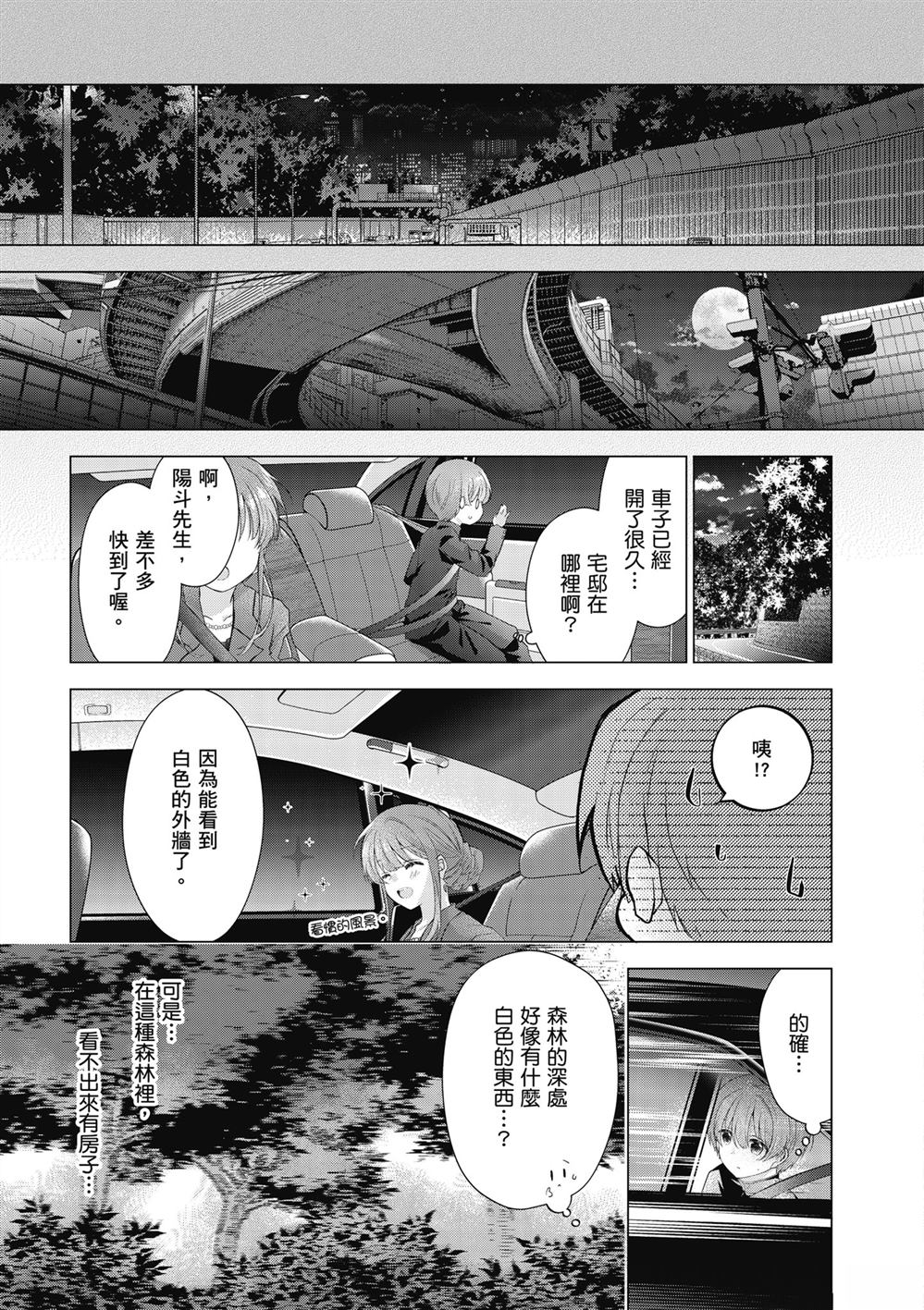 第1卷76